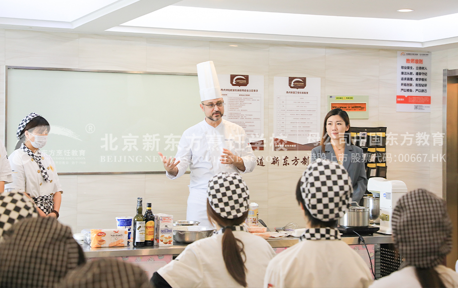 大屌操美女视频北京新东方烹饪学校-学生采访